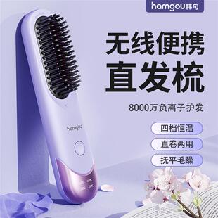 韩句直发梳直夹板持久造型电梳子直发卷发两用内扣神器卷发器女士