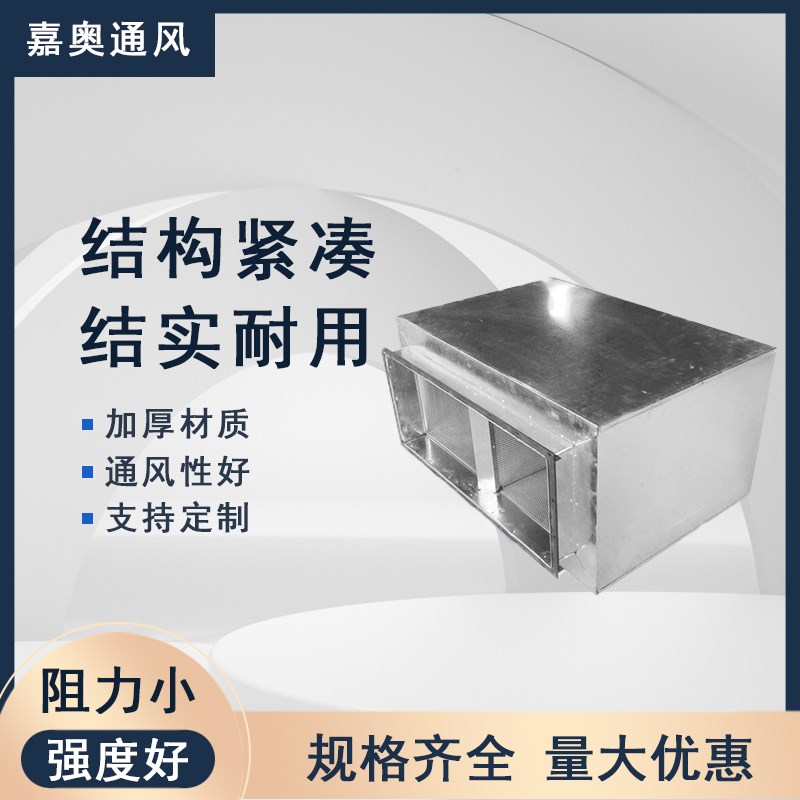 风管消声器 双层微穿孔 消音静压箱消声弯头通风管道法兰连接圆形