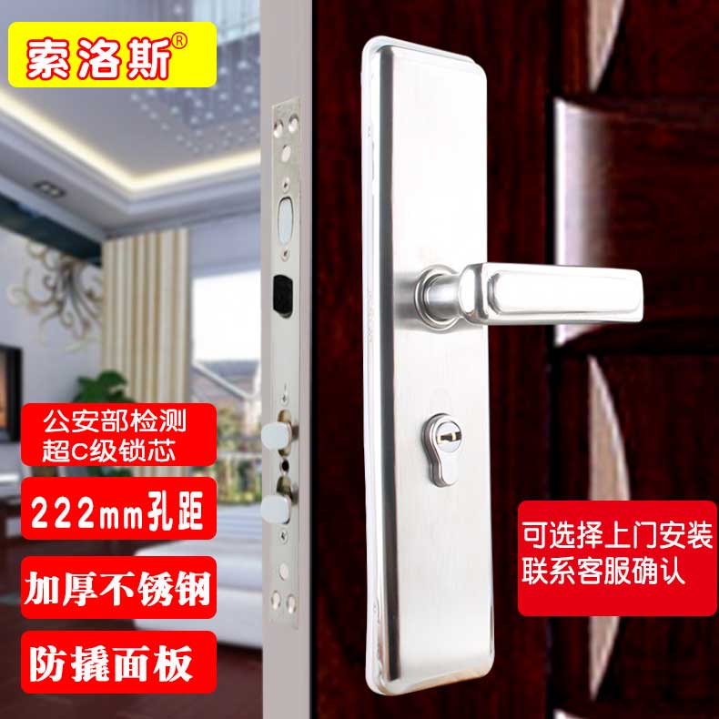 上门安装小帅齿轮不锈钢防盗门锁套装盼盼门锁把手家用通用型