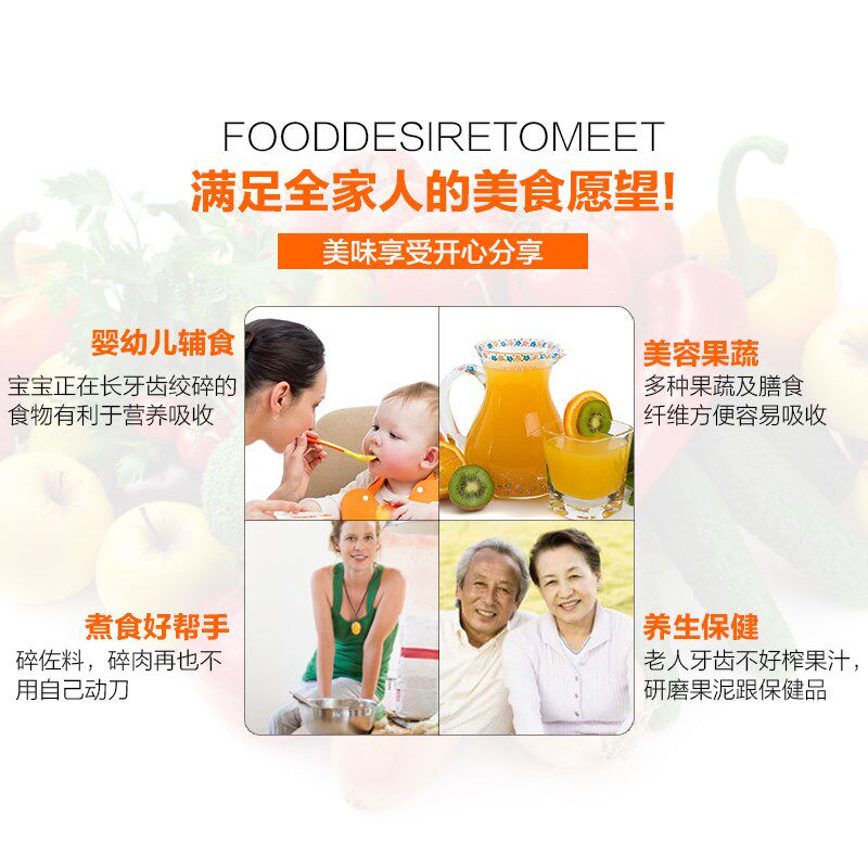 小孩子搅拌机辅食机宝宝婴儿铺食研磨器电动绞拌棒压汁捣汁打汁棒