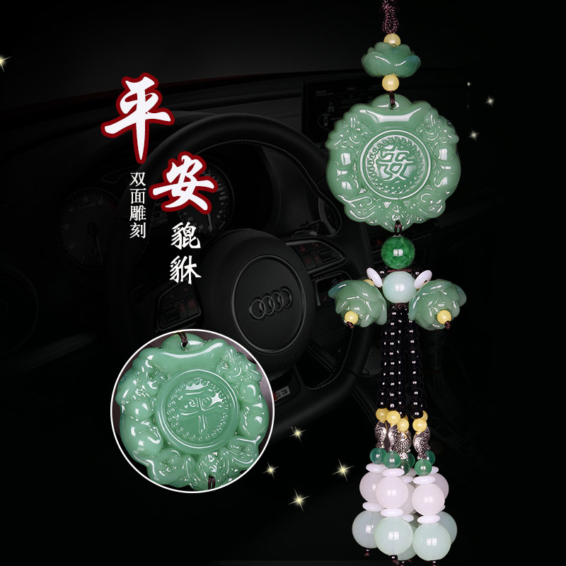 汽车挂件车内吊饰品摆件车载貔貅女士玉吊坠男平安后视镜车挂饰