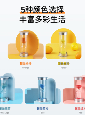 沙漏计时器儿童防摔10/30/60分钟半小时简约时间流沙瓶学习小礼物