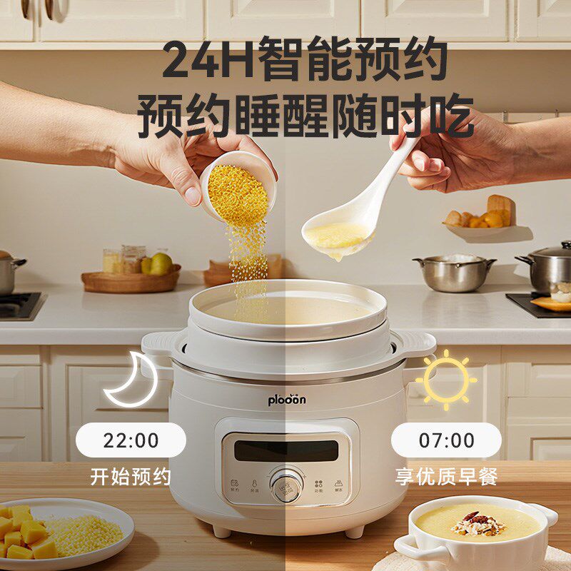 浦利顿婴儿辅食锅宝宝炖盅熬米油神器煮粥全自动饭煲电蒸锅烹饪机