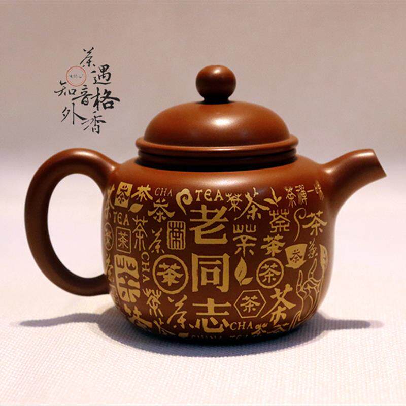 老同志紫陶壶 云南建水紫陶茶壶 纯手工原矿紫陶壶