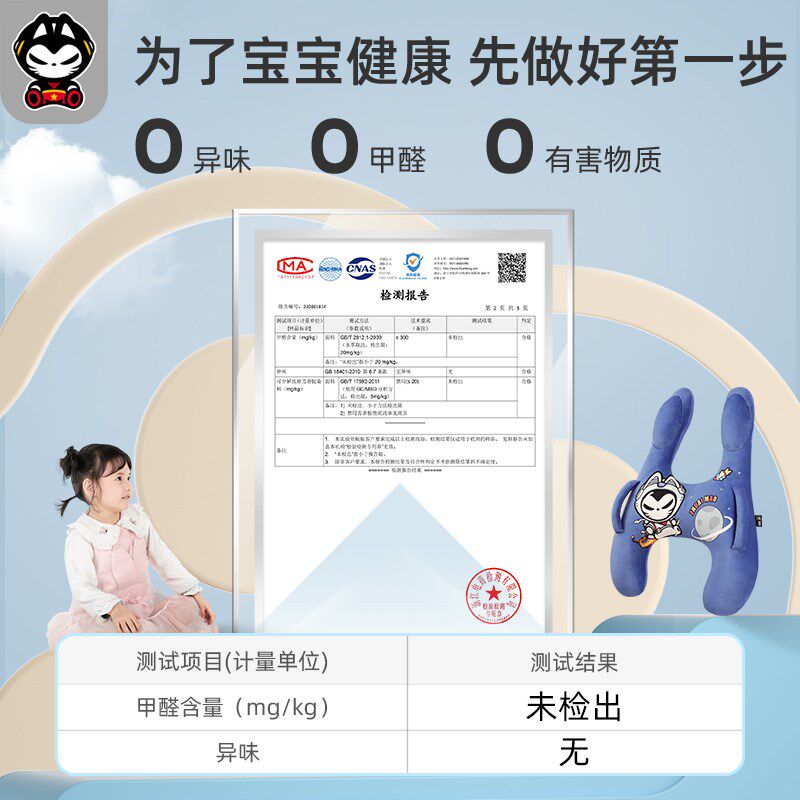 拽猫汽车头枕儿童靠枕护颈枕车用睡枕车载抱枕车上睡觉神器枕头