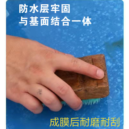 JS双组份防水涂料适用鱼池饮用水池 长期泡水游泳池专用补漏胶