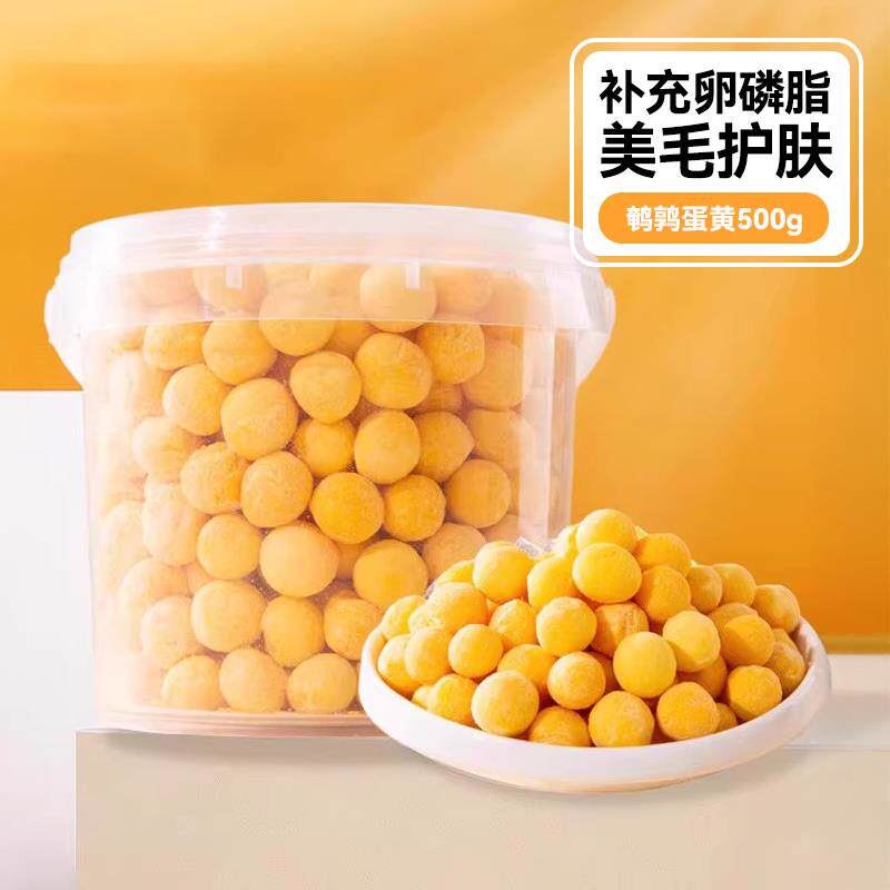 猫咪零食鹌鹑蛋黄冻干宠物卵磷脂美毛亮发成猫幼猫鸡肉干拌粮主食