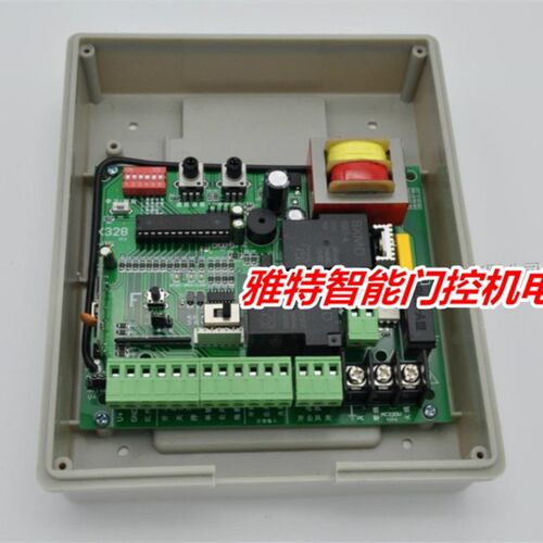 电动平移门电机控制箱软启慢停自动关门通用遥控主板K328K329K327