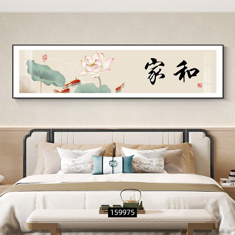 平安喜乐新中式卧室装饰画大横幅喜鹊国画床头背景墙挂画梅花壁画