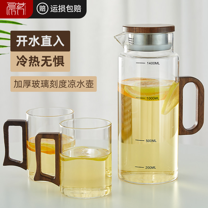 冷水壶玻璃耐高温家用大容量泡茶套装白开水杯茶壶扎壶刻度凉水壶