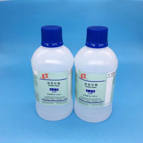 石腊油液体石蜡轻质工业器械润滑核桃家具玉石保养上色包浆文玩油