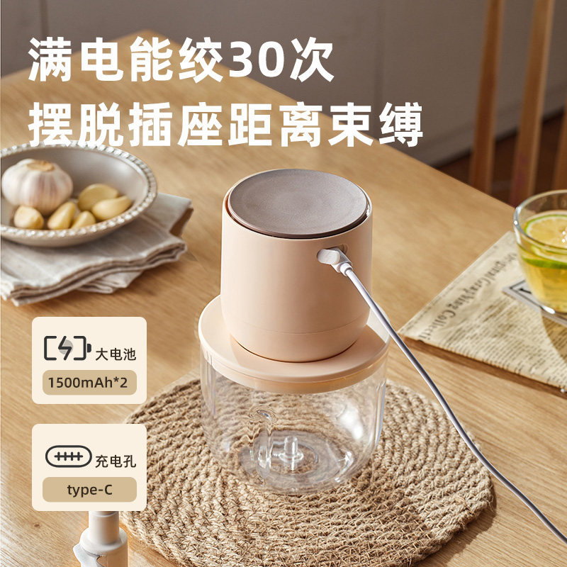 坂田釜作无线绞肉机家用电动小型辅食料理多功能搅拌碎馅蒜泥神器