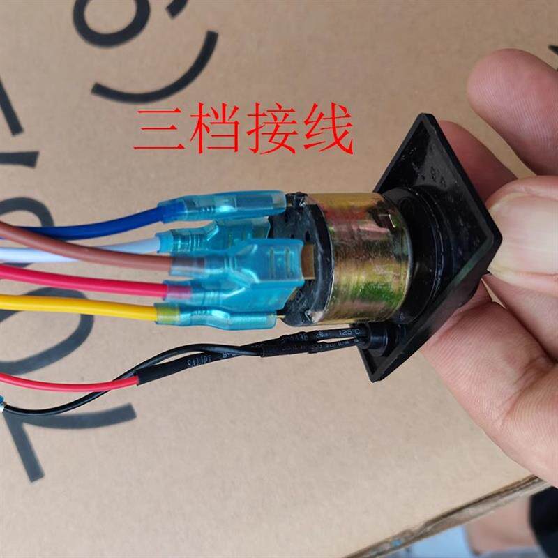 404蒸发器线速三档开关温控调节406 505接线总成12V 24V货车432型