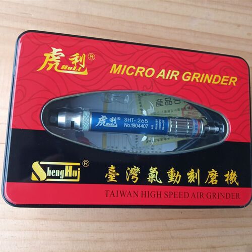 台湾虎利SHT-265可调速气动打磨机迷你风动抛光机风磨笔玉石雕