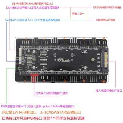 RGB12v4针转5v3针控制器神光同步PWM温控集线 AURA转换精灵转接线