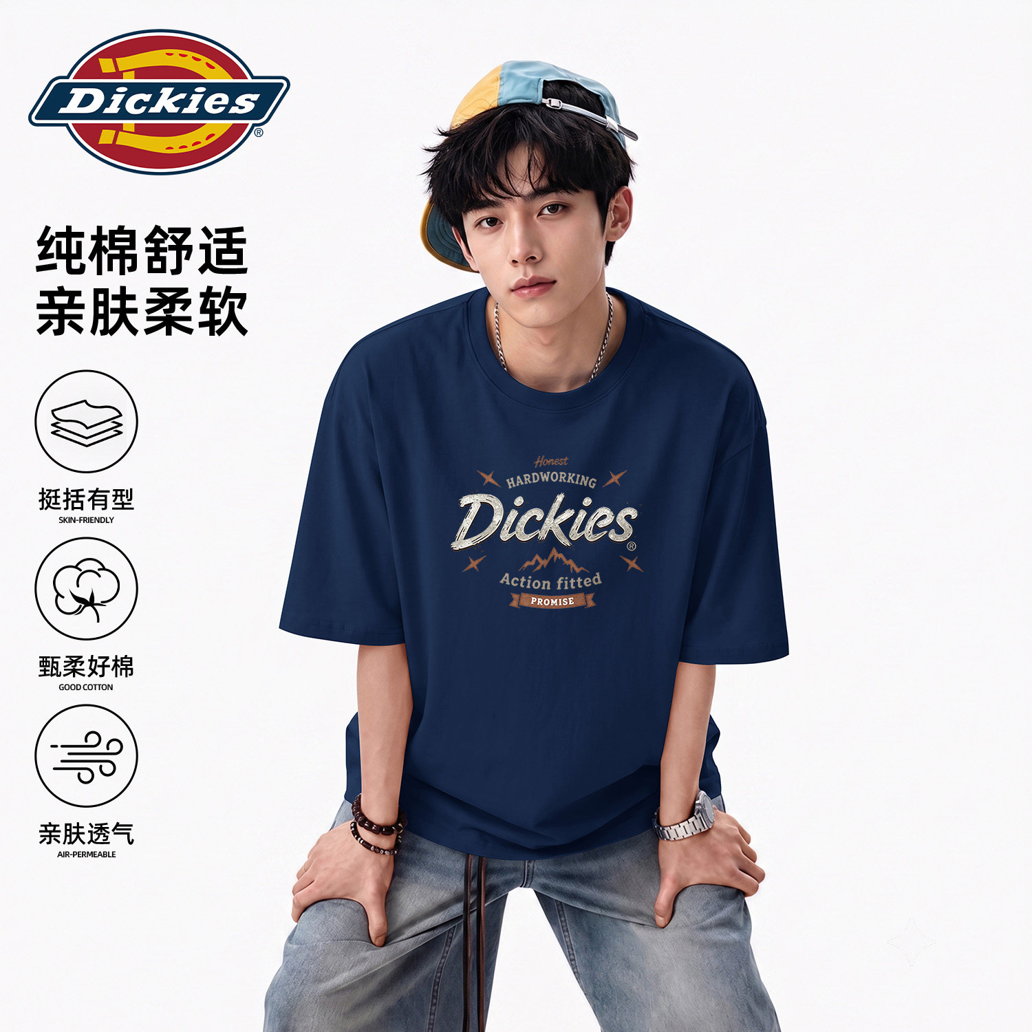 Dickies美式高街短袖T恤男款