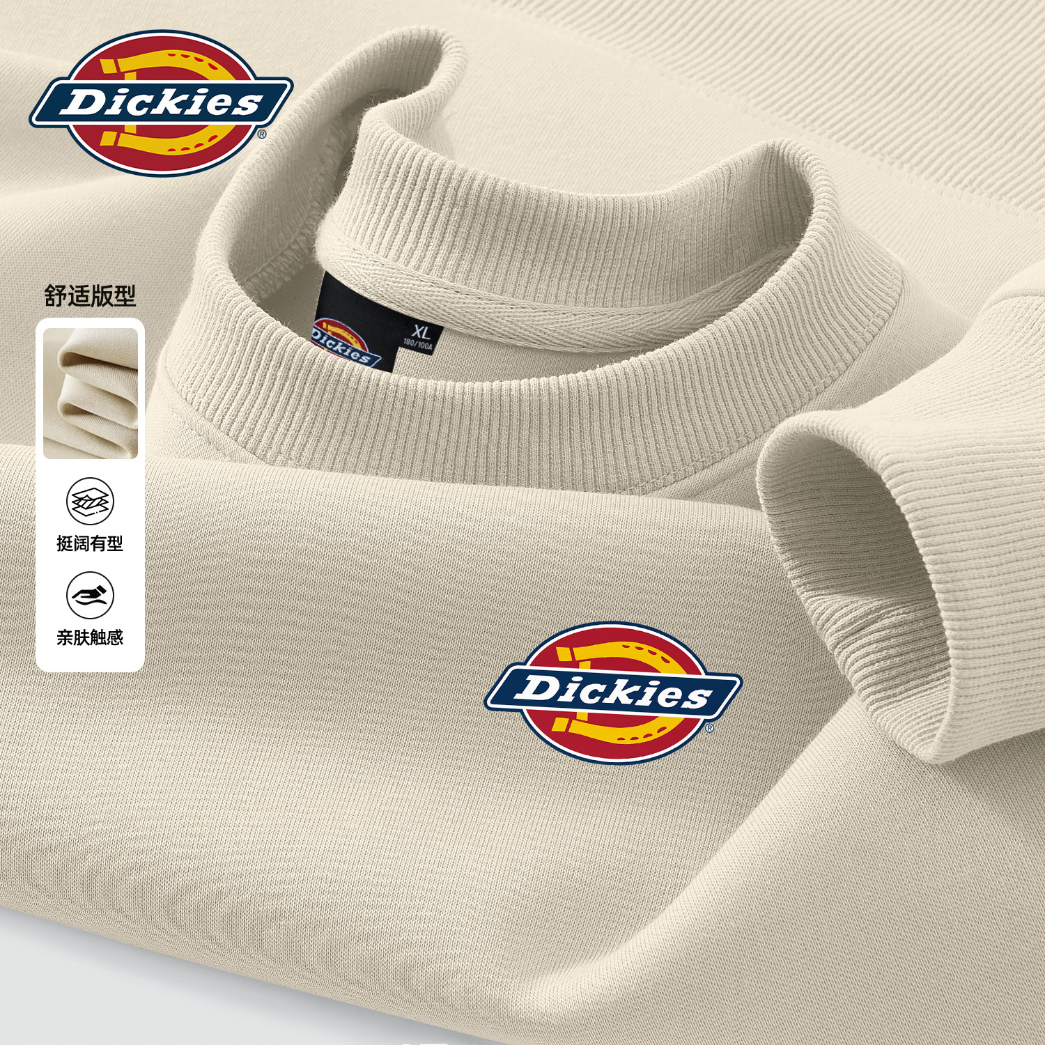 Dickies男生美式潮牌长袖卫衣