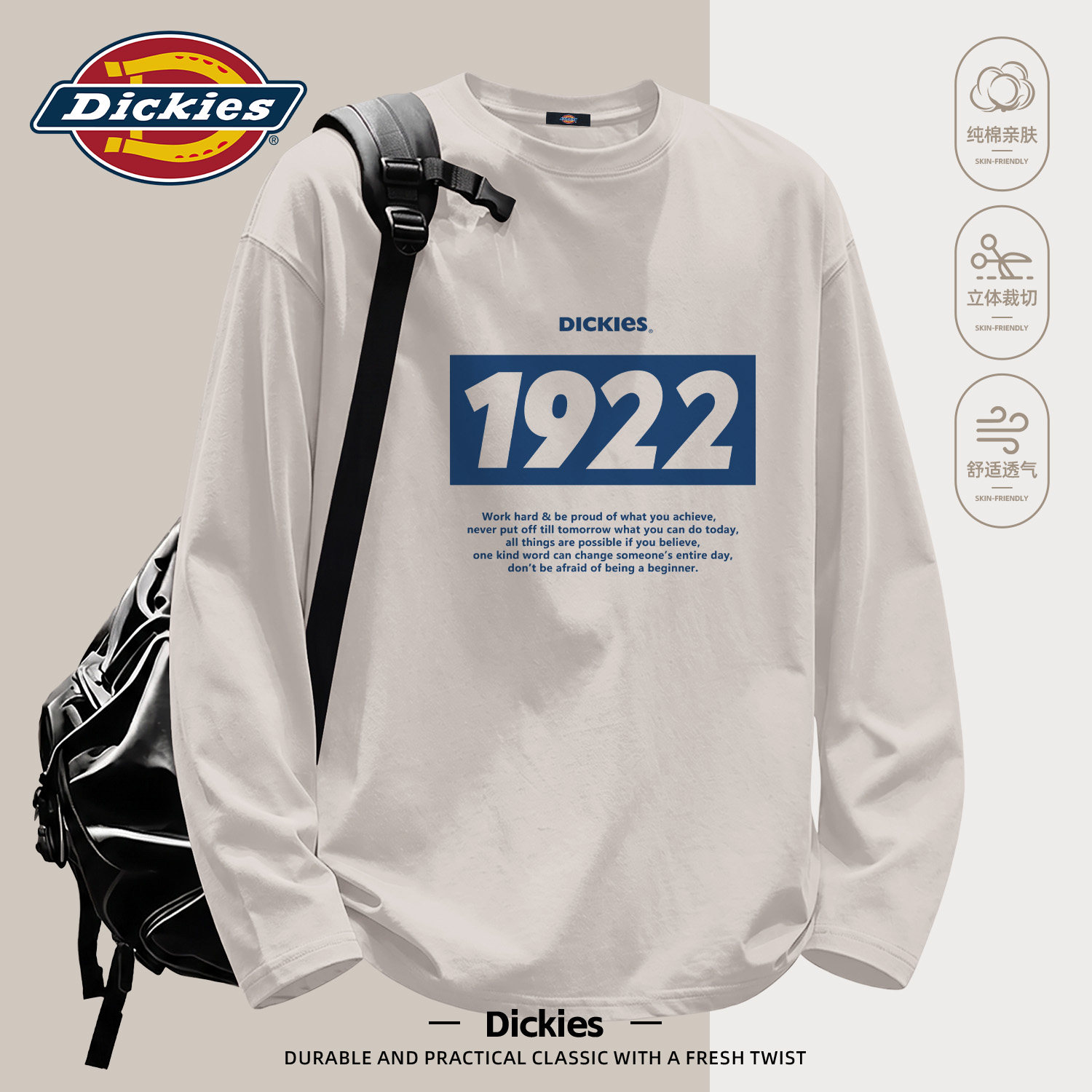 Dickies浅色系纯棉长袖T恤男