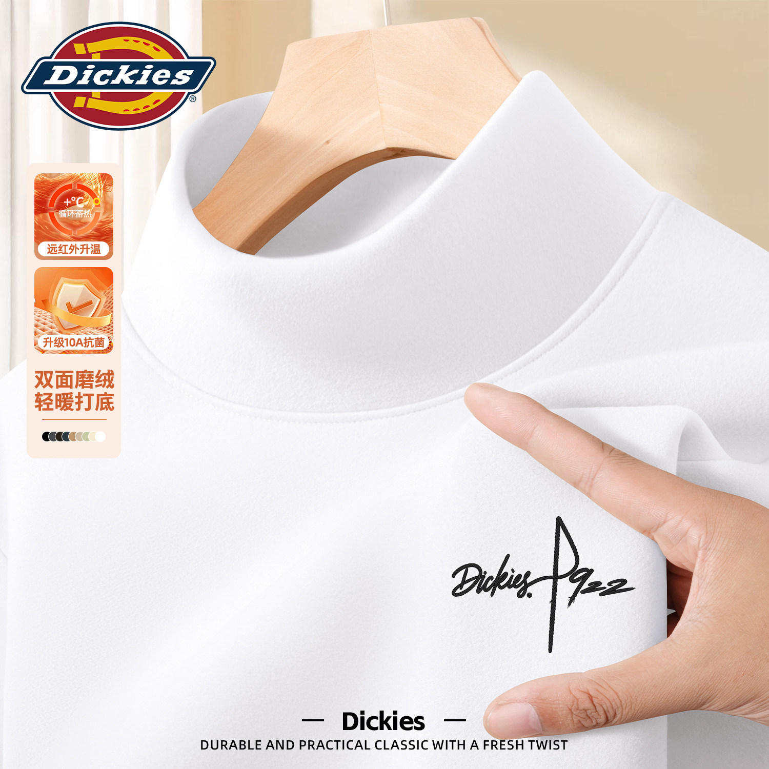 Dickies旗舰店双面加绒长袖T恤男