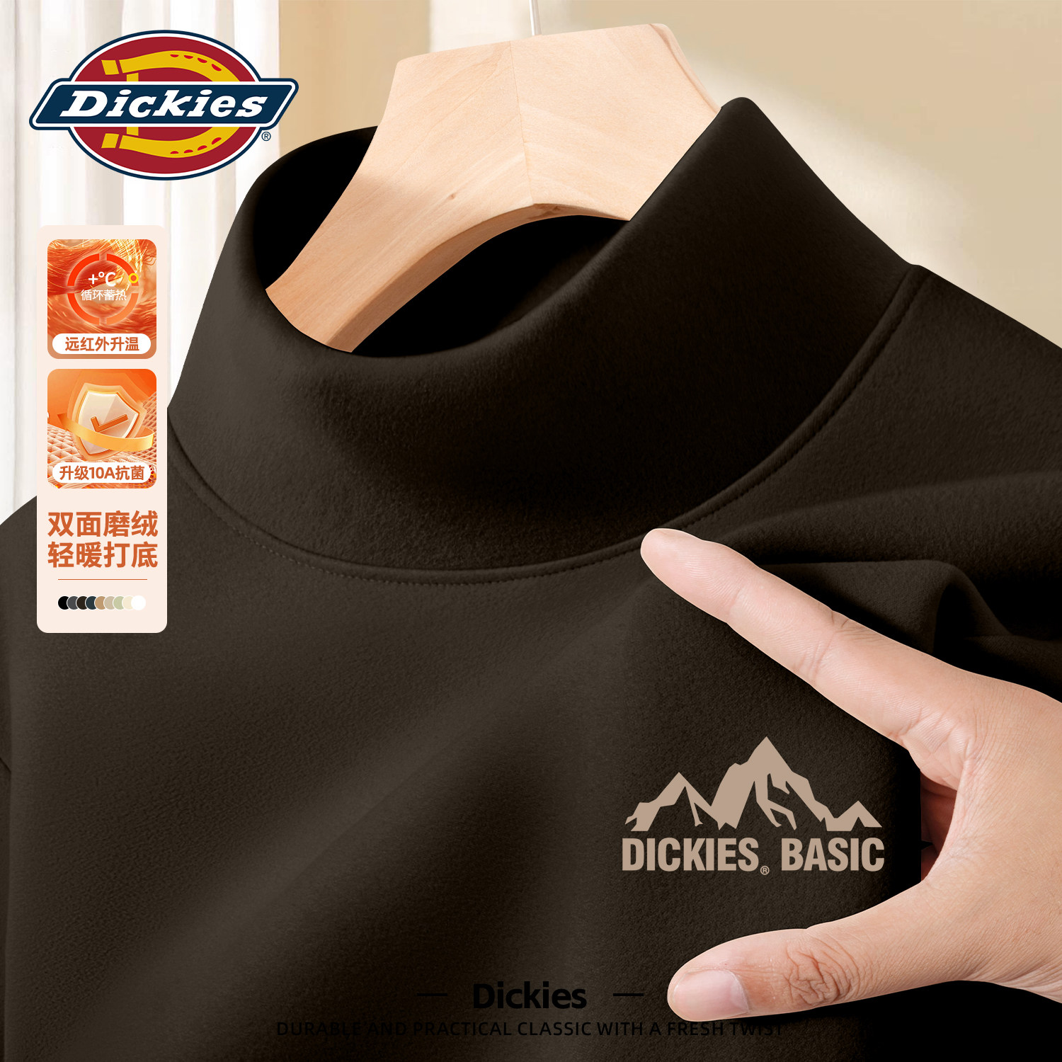 Dickies旗舰店绒德长袖T恤男