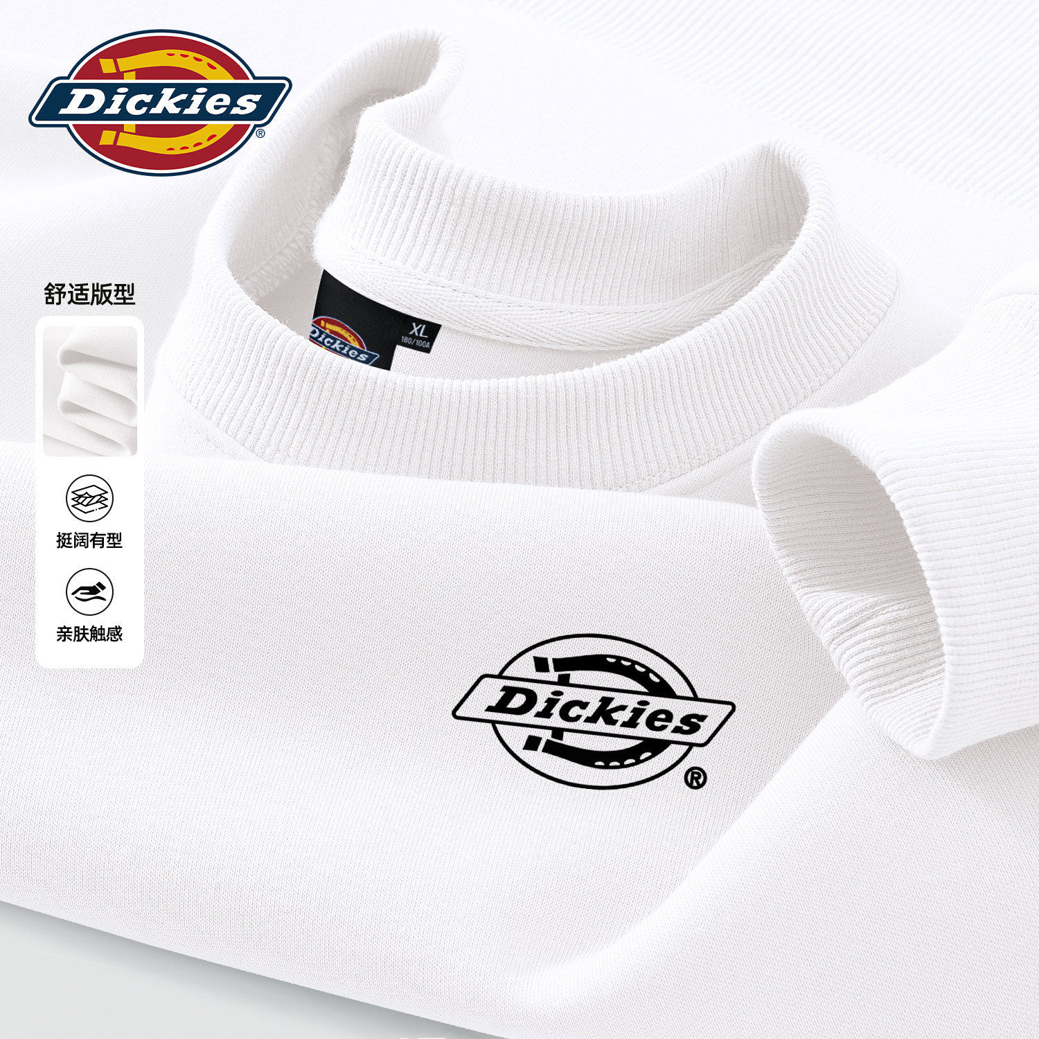 Dickies美式男款圆领打底衫2026