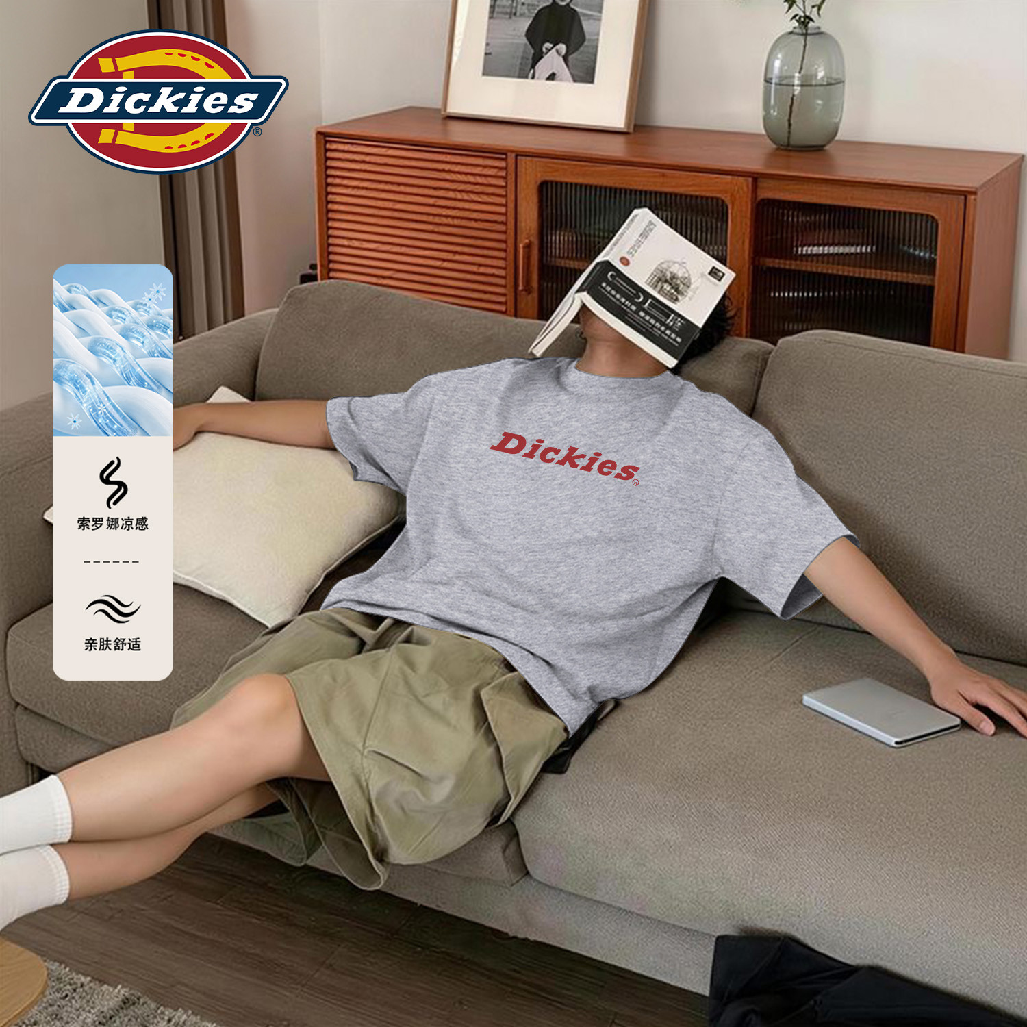 Dickies索罗娜凉感短袖T恤