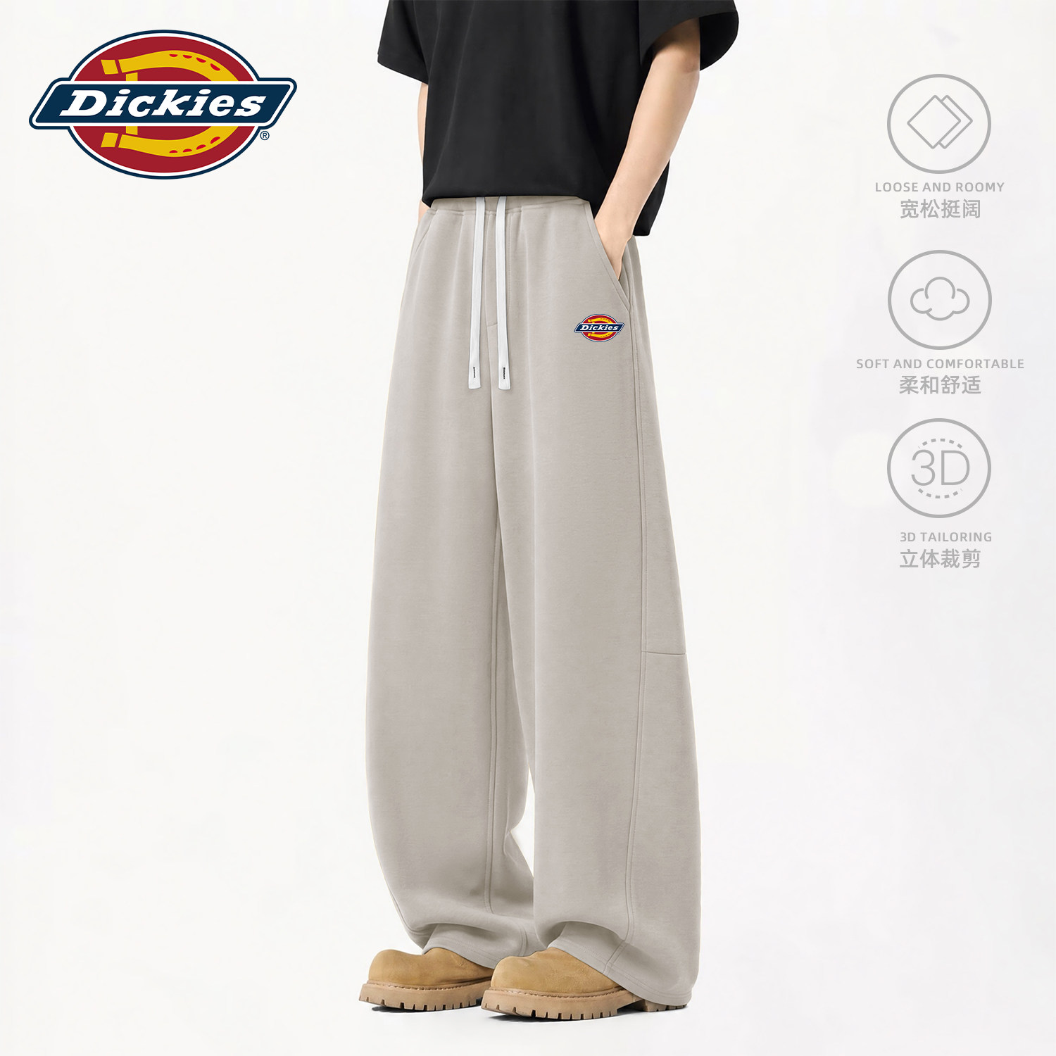 Dickies浅驼色男士休闲长裤