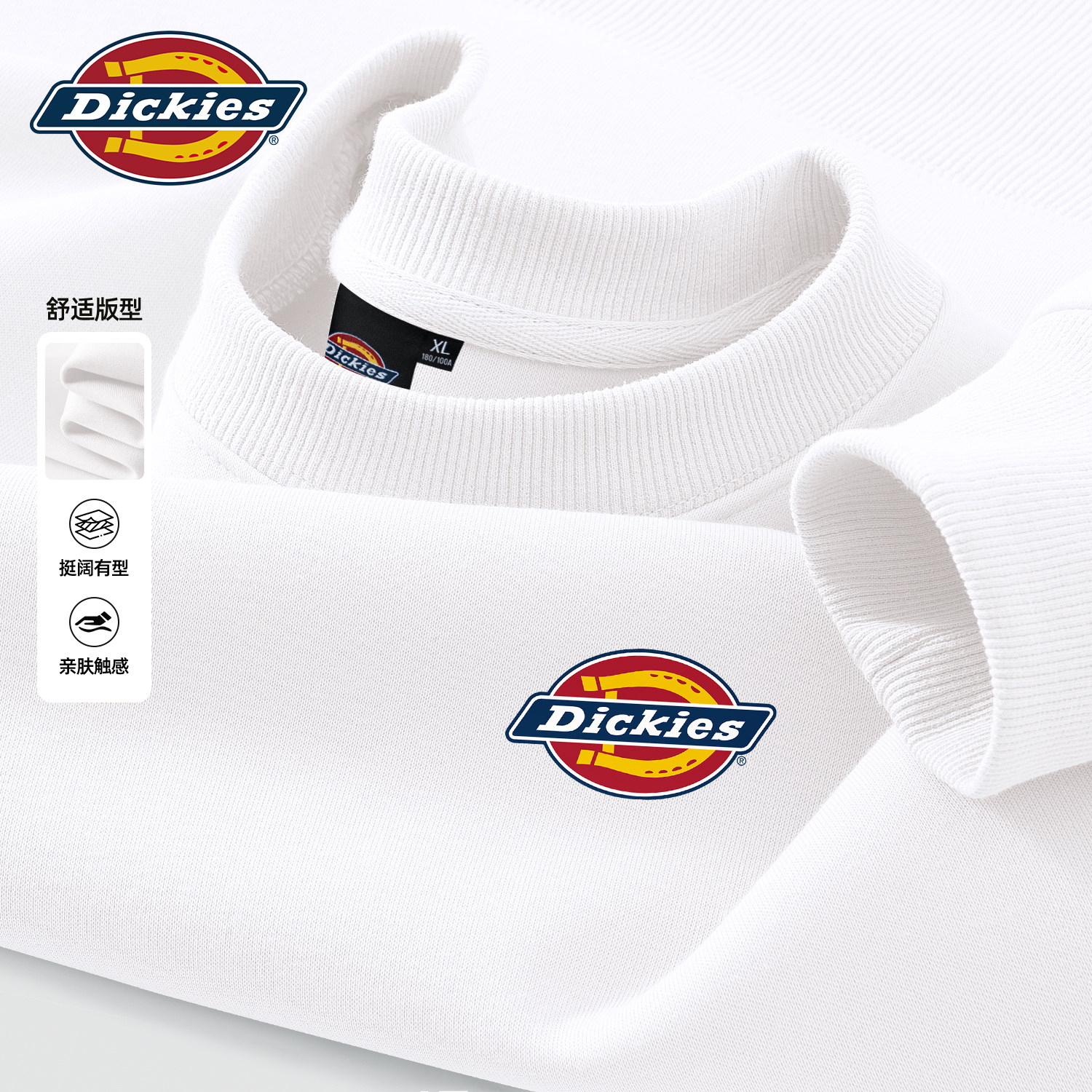 Dickies潮牌美式男款长袖卫衣