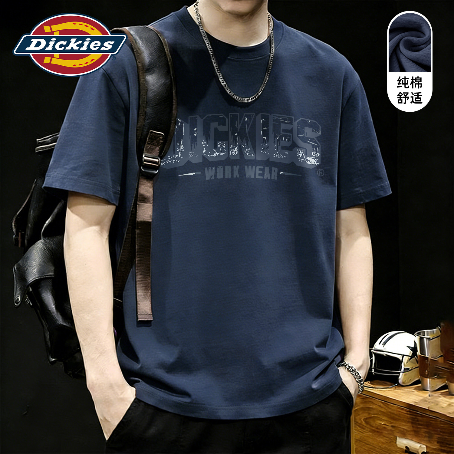 Dickies藏青色短袖T恤男女同款26