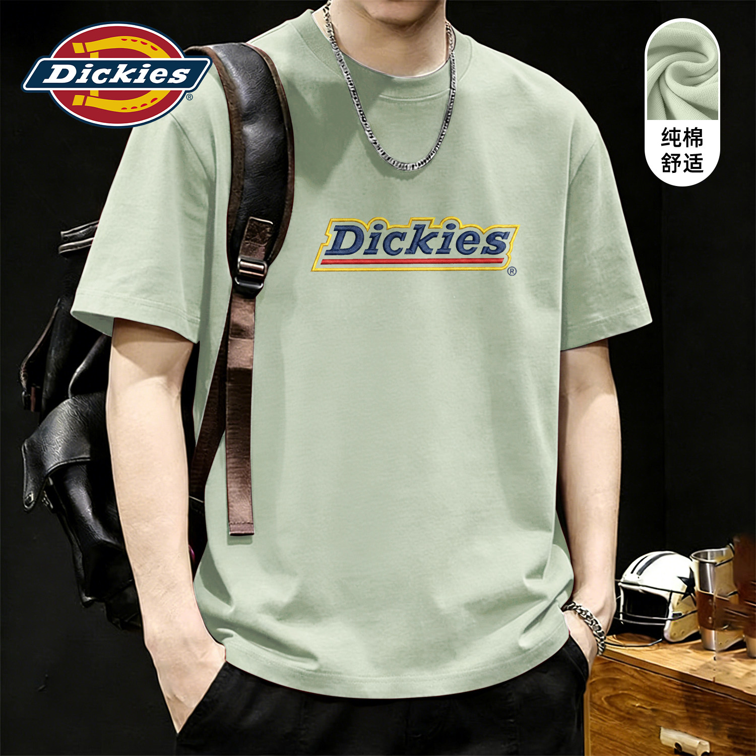 Dickies灰绿色纯棉短袖t恤男生2026夏季新款圆领基础款百搭体恤衫