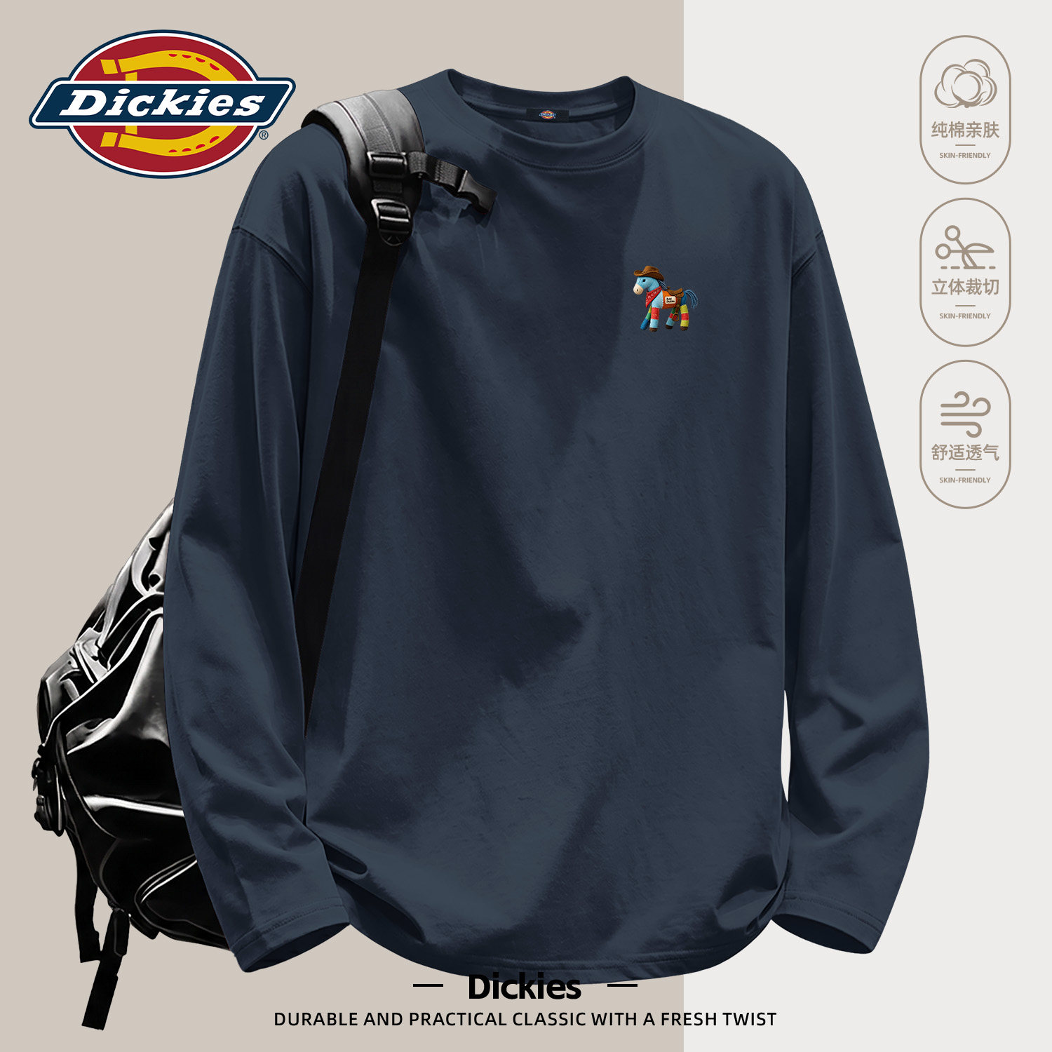 Dickies纯棉基础款长袖T恤男