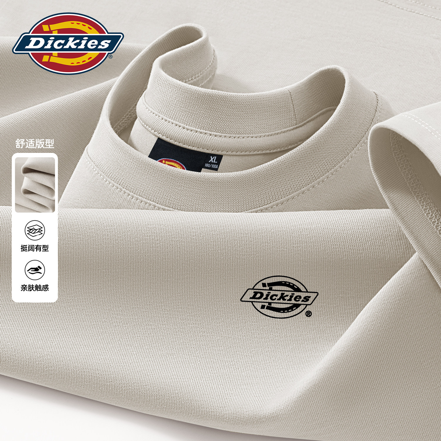 Dickies海鸥灰纯棉男士长袖T恤秋