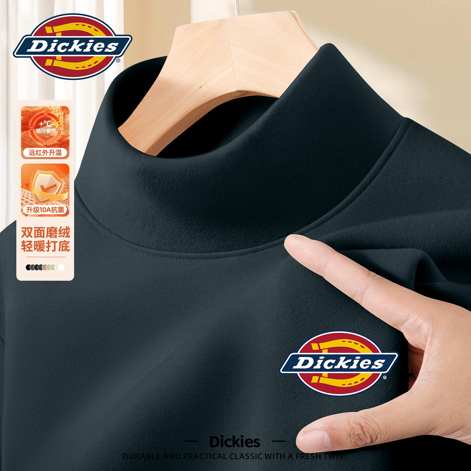 Dickies旗舰店双面加绒长袖T恤男