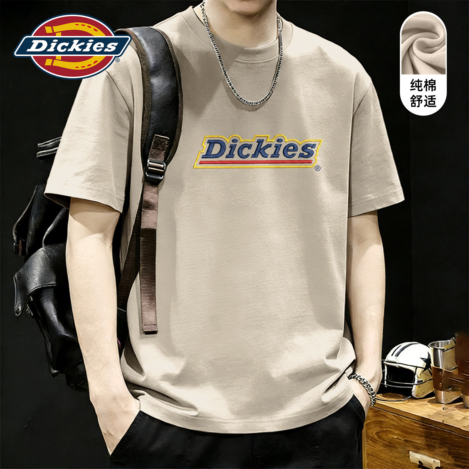 Dickies纯棉短袖t恤男生