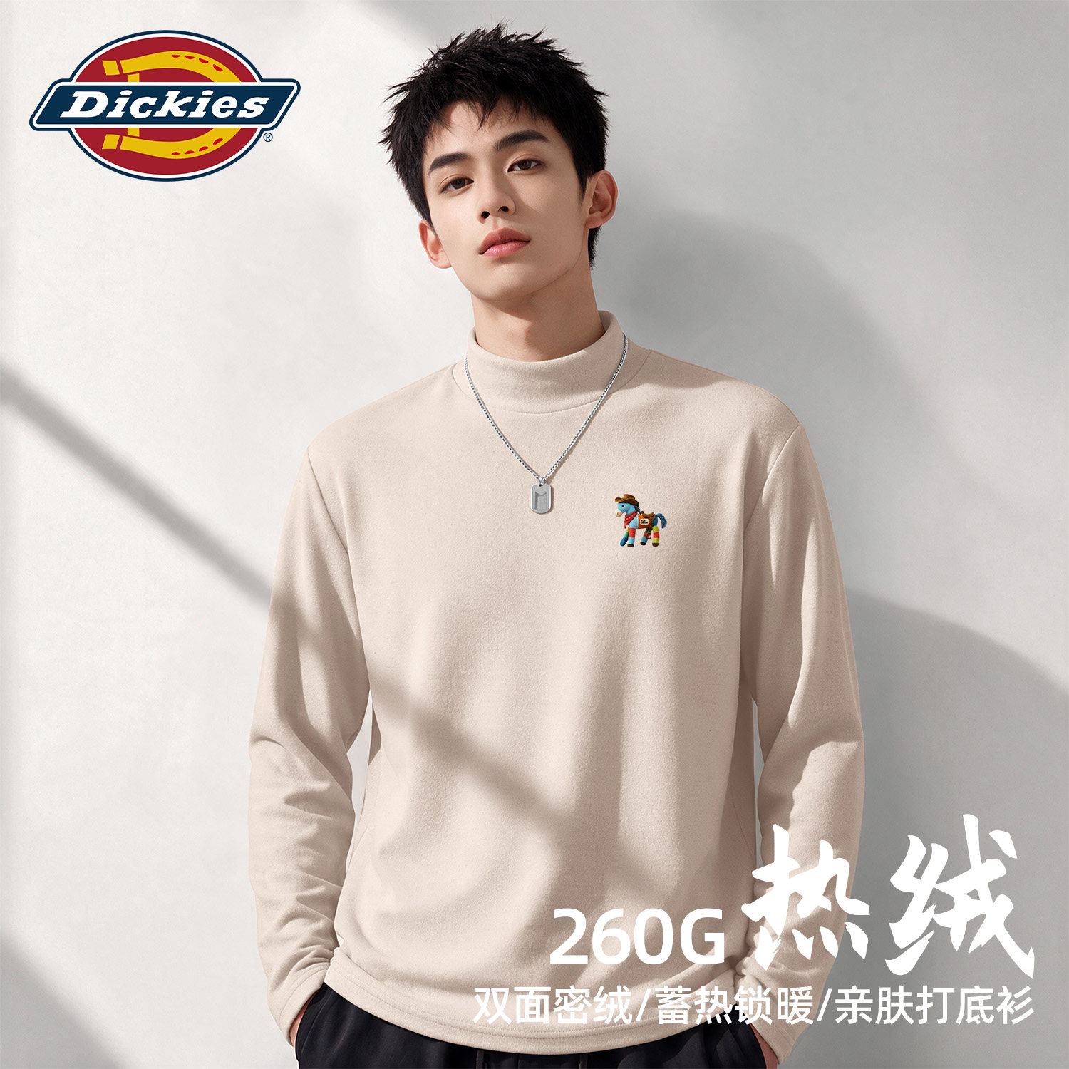 Dickies半高领打底T恤男款