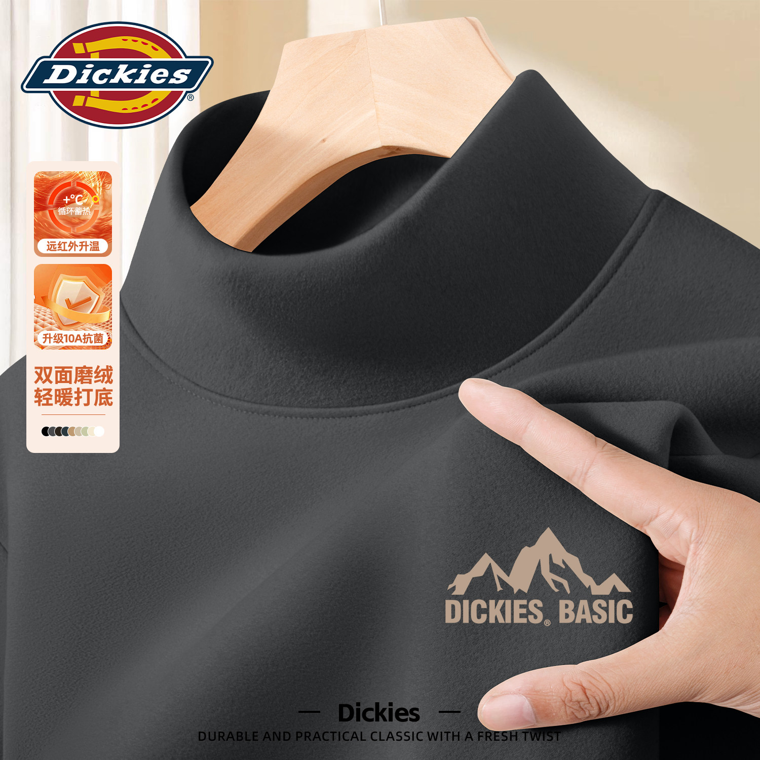 Dickies旗舰店打底T恤男款