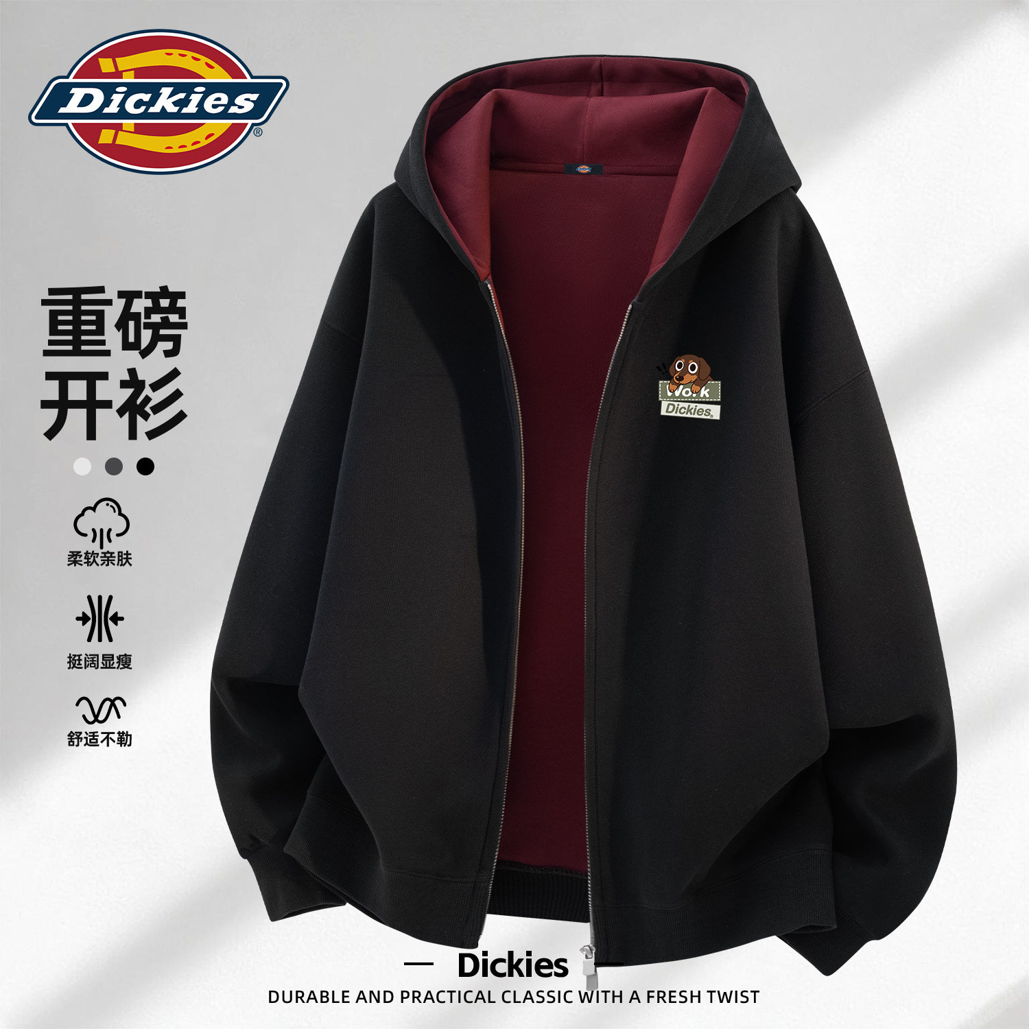 Dickies旗舰店撞色连帽卫衣男款