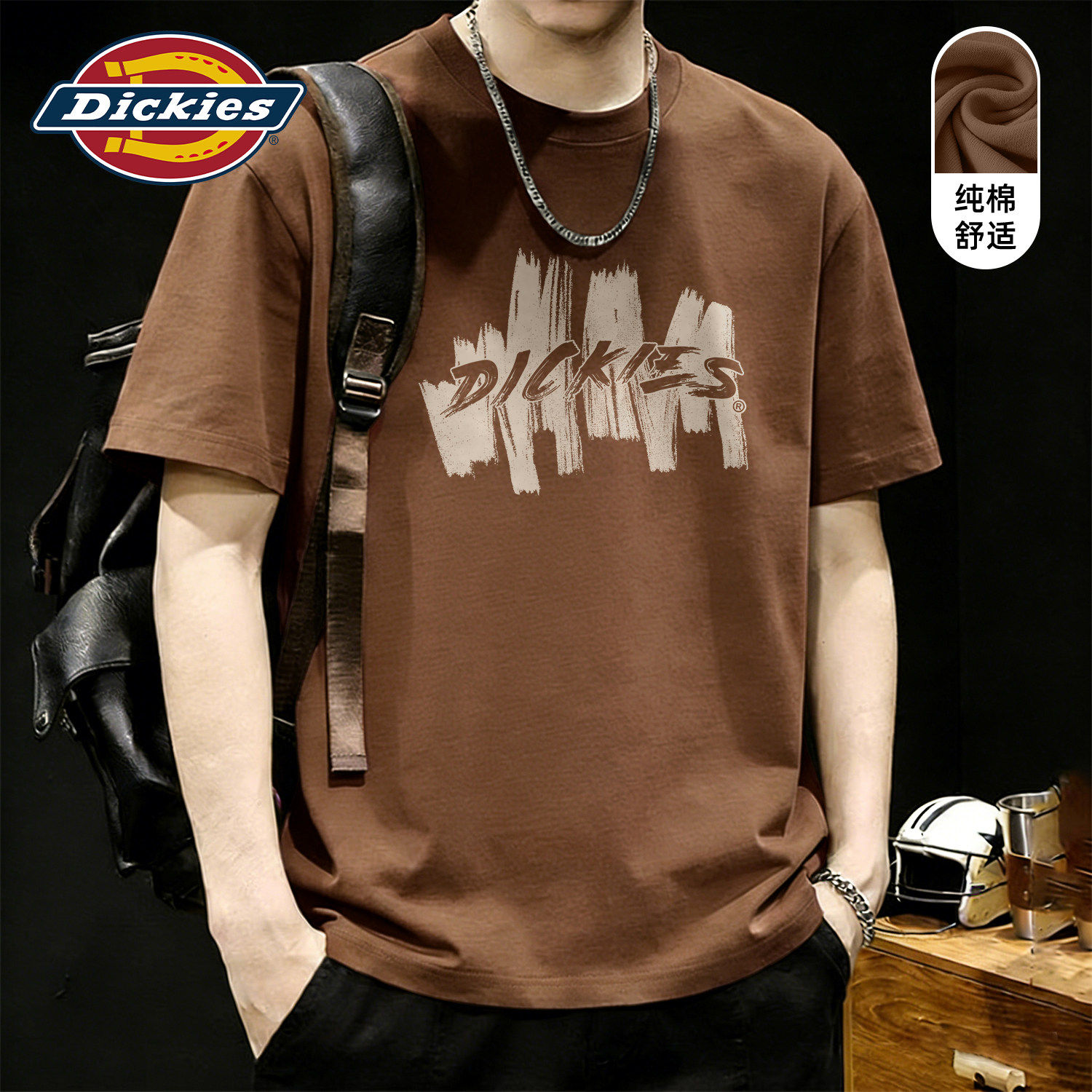 Dickies棕色短袖T恤男款2026新款