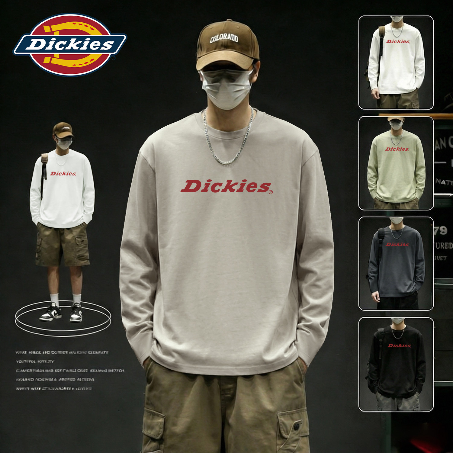 Dickies纯棉长袖T恤男
