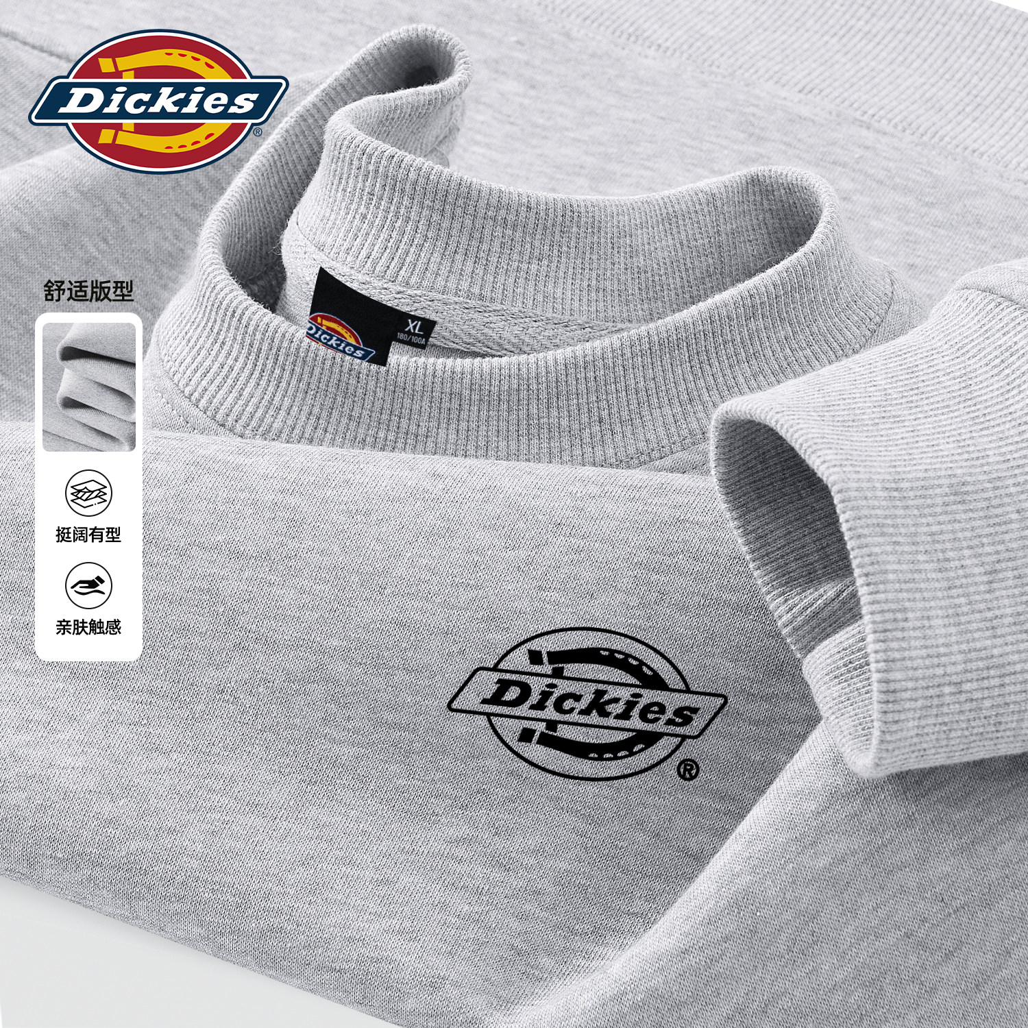 Dickies美式潮男款圆领长袖卫衣