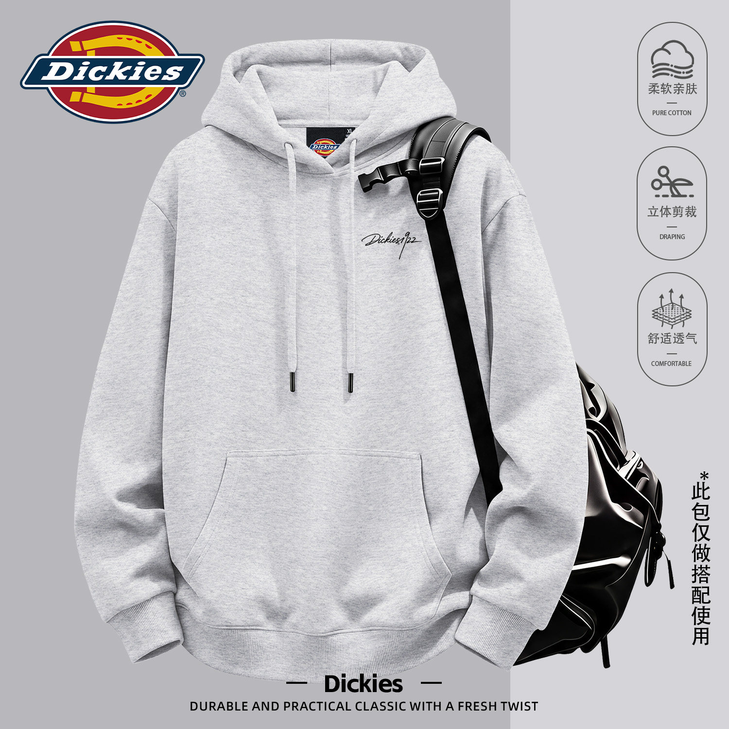 Dickies连帽卫衣男款2026秋季新