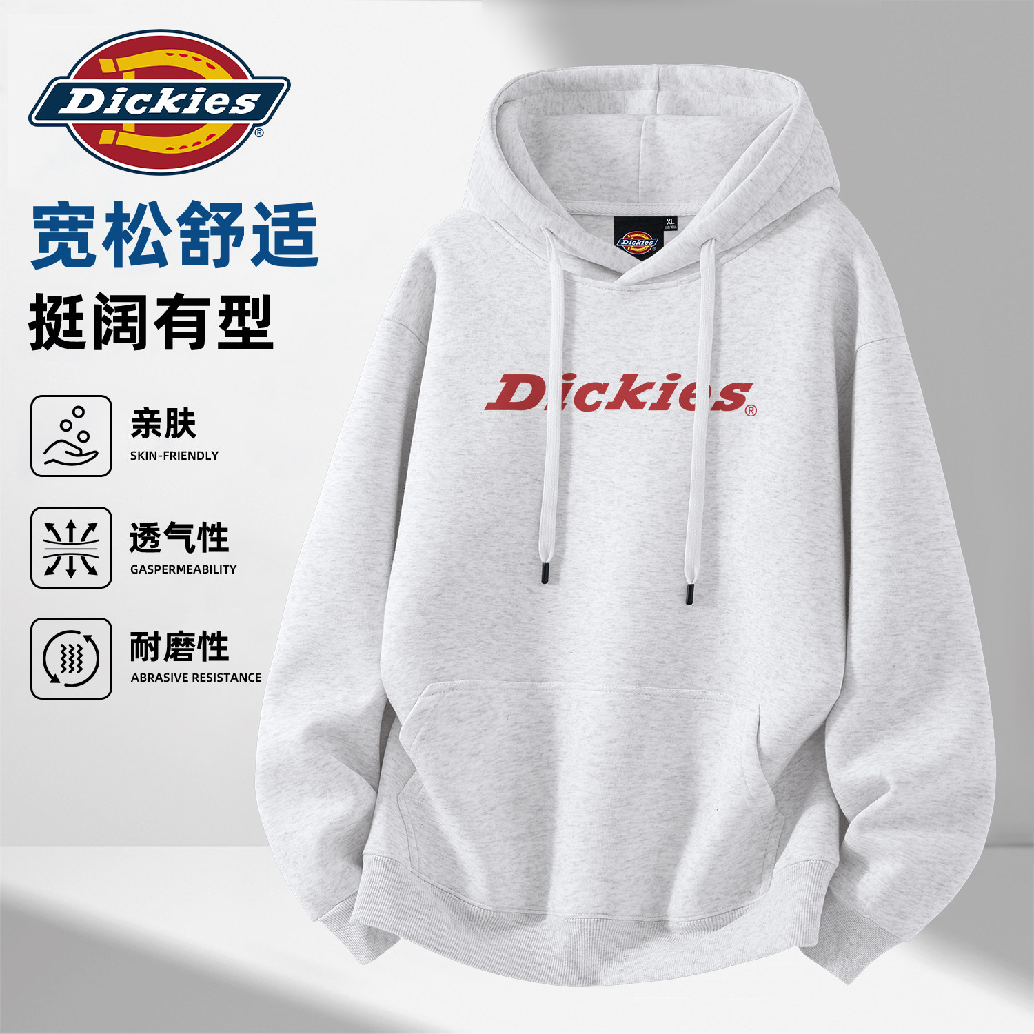 Dickies美式字母印花连帽外套