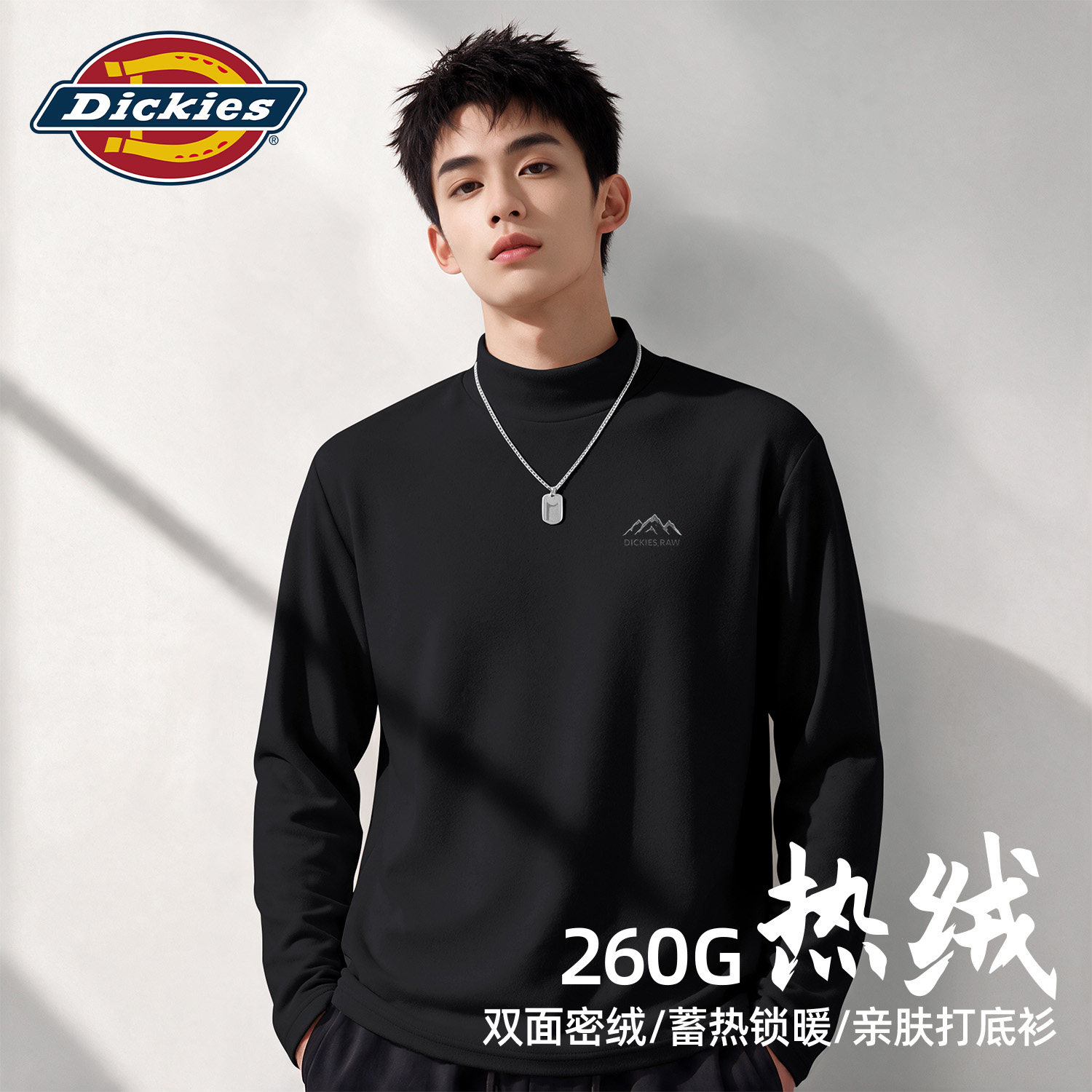 Dickies双面绒德长袖T恤男生
