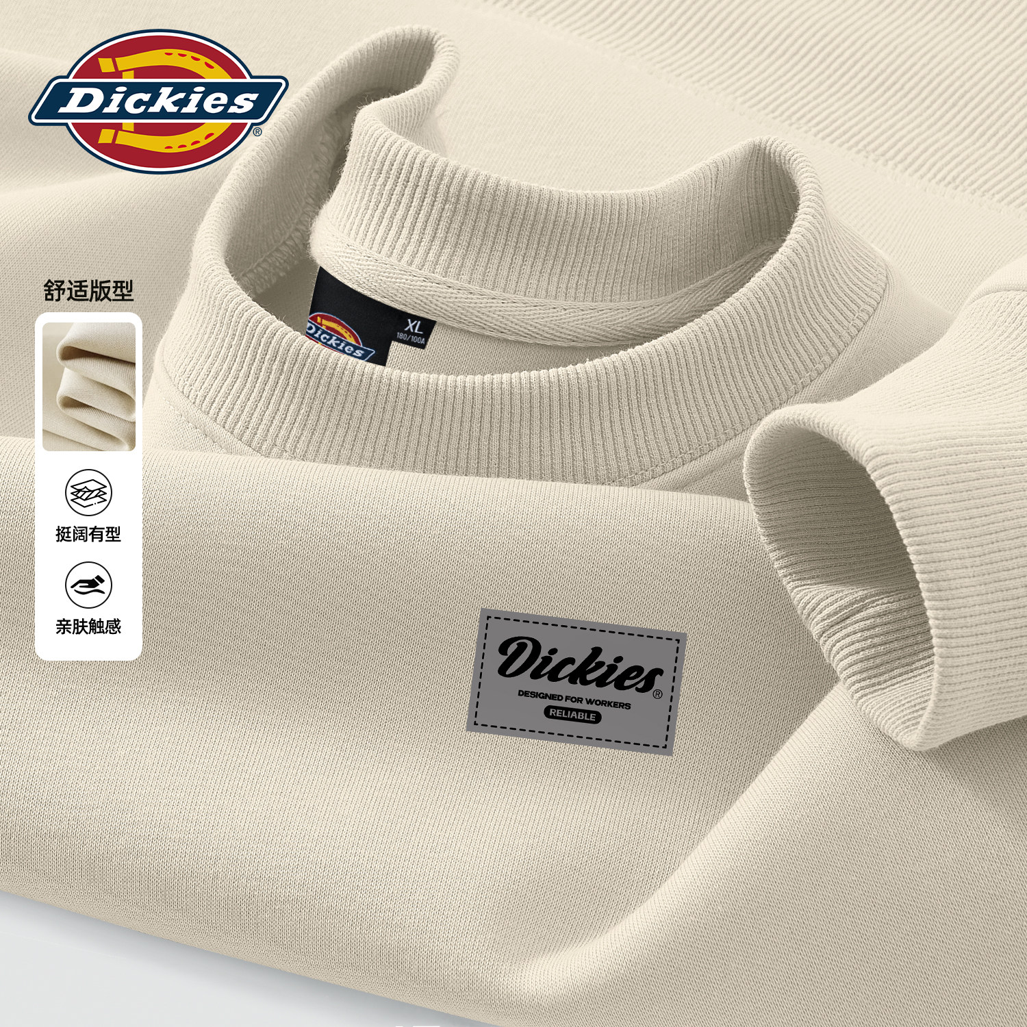 Dickies美式复古男生长袖卫衣
