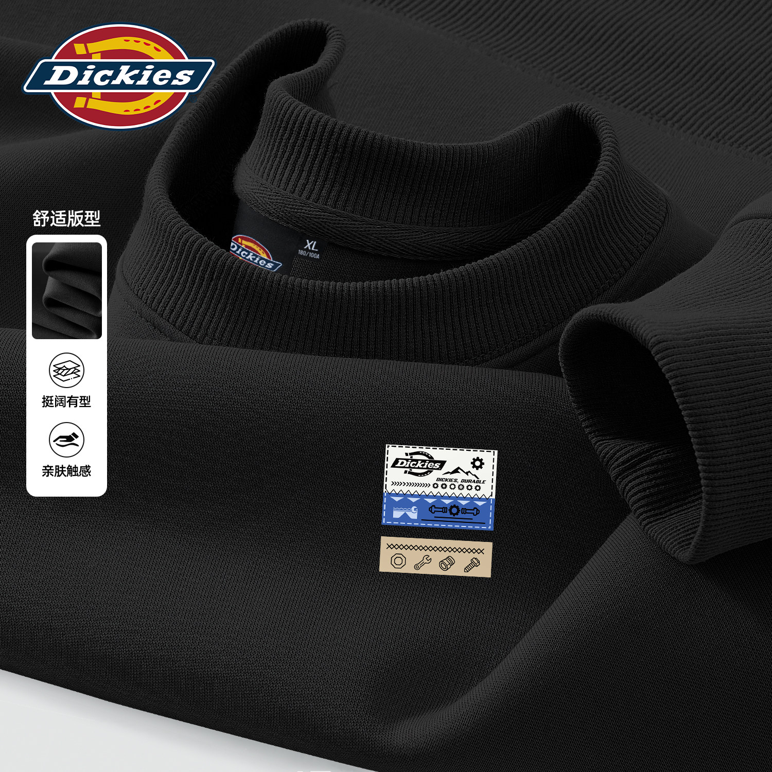 Dickies美式高街男生潮牌卫衣