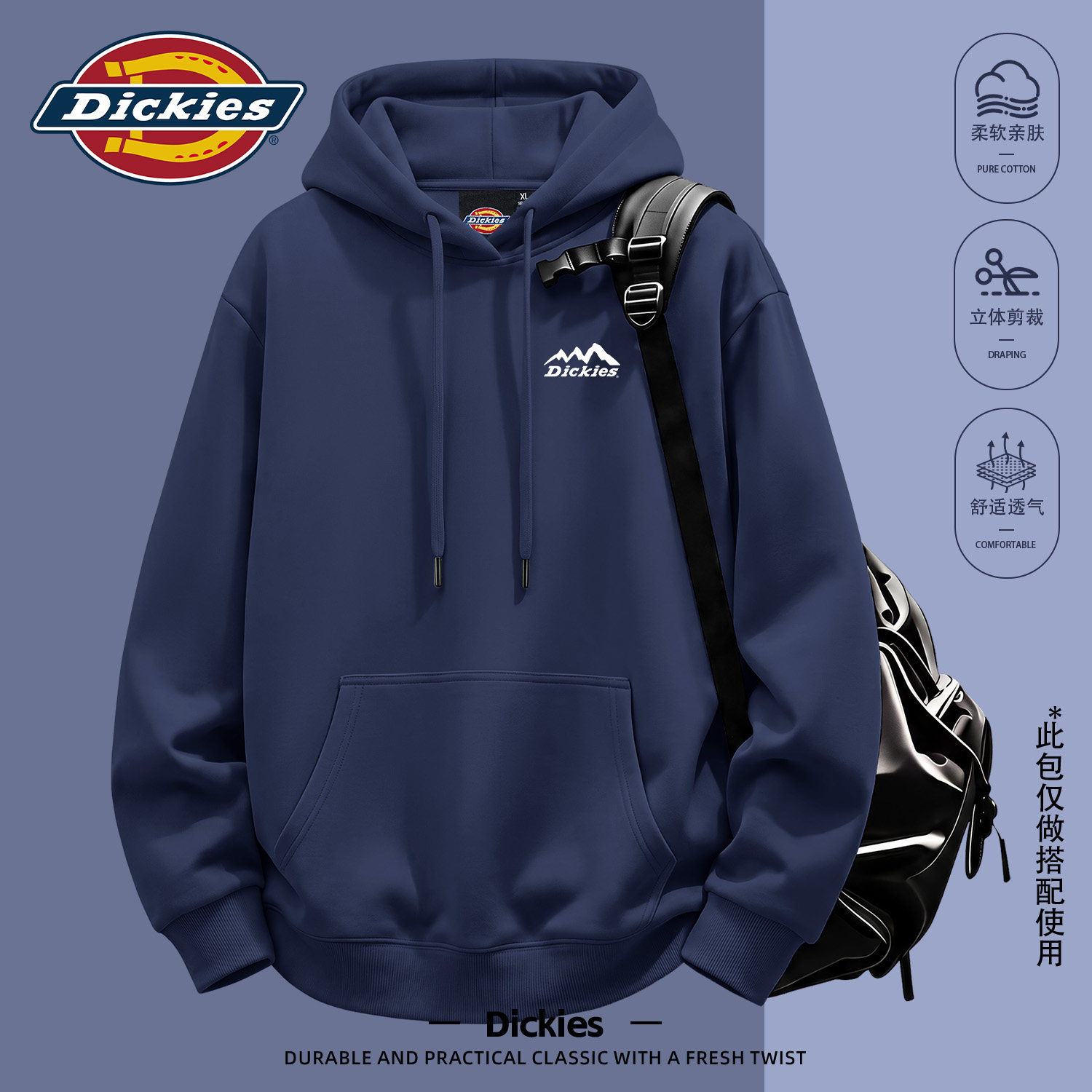 Dickies连帽卫衣男款2026秋季新