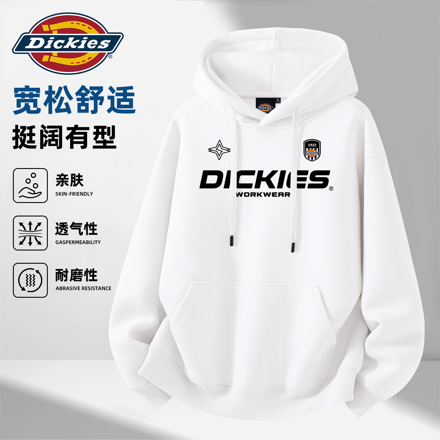 Dickies美式潮字母印花连帽外套