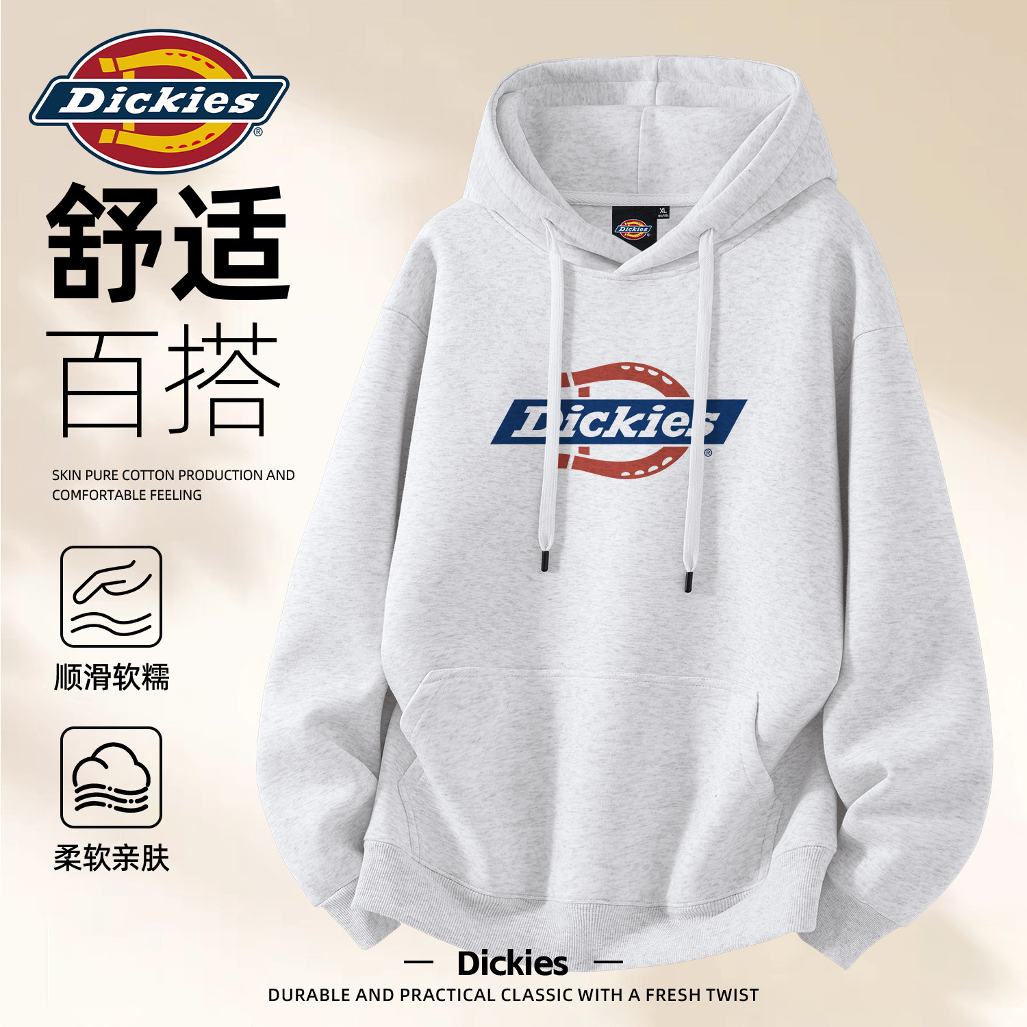 Dickies复古潮牌街头帽衫外套男