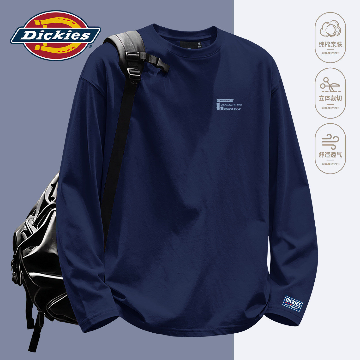 Dickies藏青色男生纯棉圆领长袖T