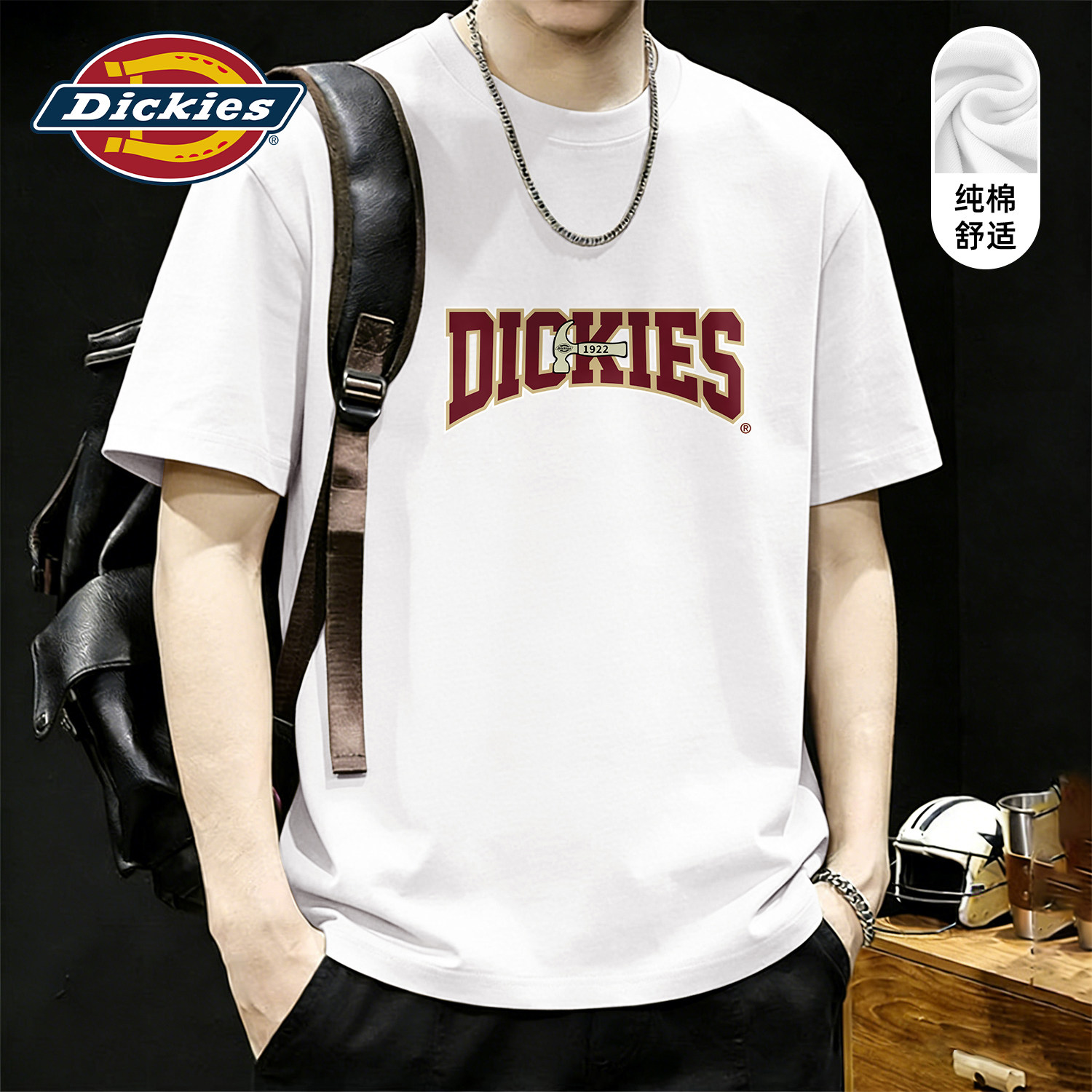 Dickies白色纯棉短袖T恤男生2026夏季新款复古印花半袖体恤衫男生